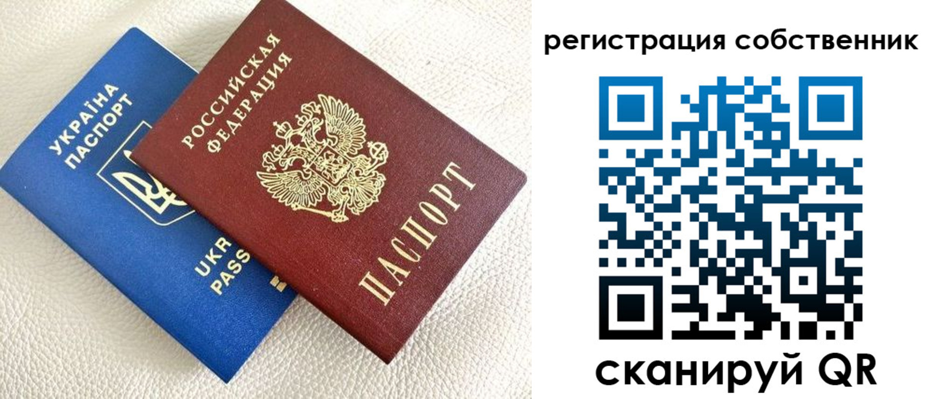временная регистрация 2025 в Верхнем Уфалее